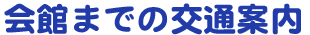 access